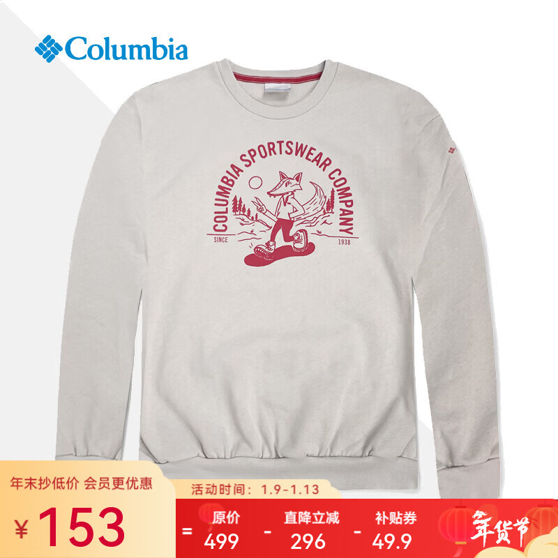 ���ױ�������Ů�����¿��Բ�챣ů������ͷ���˶�����AR5580 278 L 148Ԫ