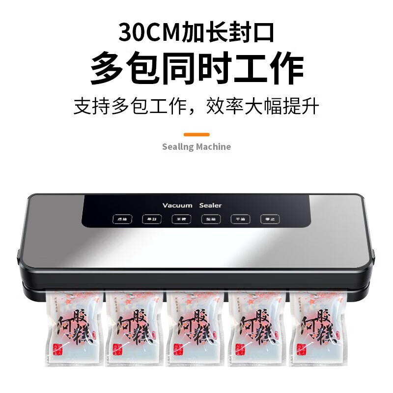 RSRDDY德国真空封口机家用商用干湿两用全自动抽真空包装机不挑袋抽腊肉腊肠大功率食品抗菌保鲜机塑封机 银灰色-【紫外线杀菌】100个袋子 【铜芯双泵大吸力 干湿双用】