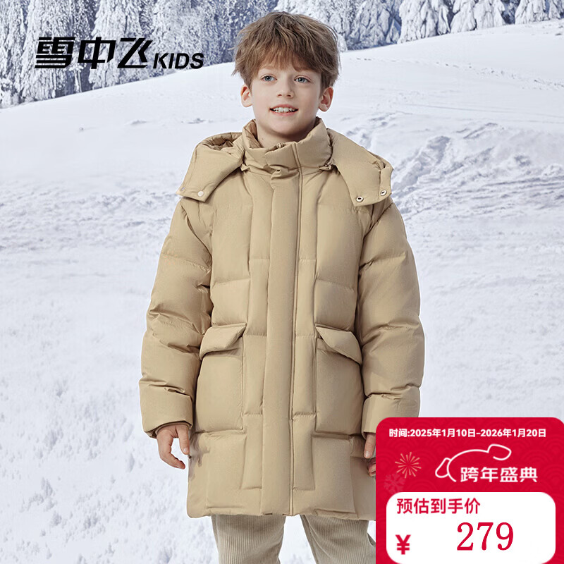 ѩ�зɣ�SNOWFLYING�������ϡ�ͯװ��ͯ���޷��¿���ͯ���޷��д�ͯŮͯײɫӡ�����޷� �ֿ���(5422) 140 144Ԫ