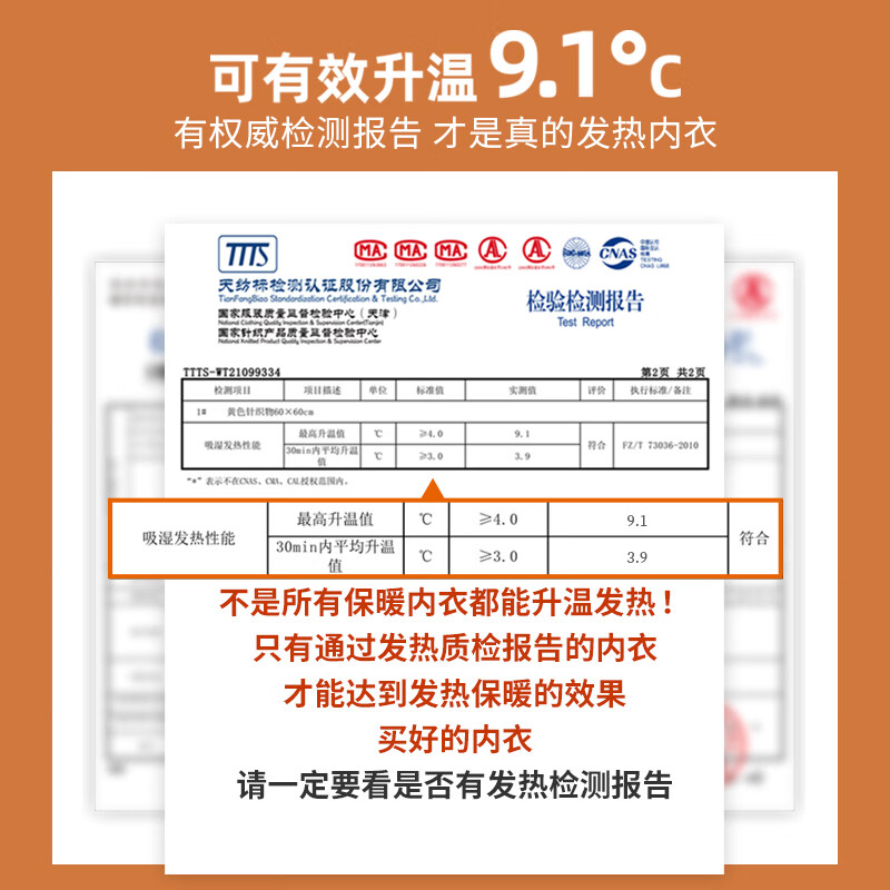 欧迪芬保暖内衣女加绒加厚隐形内搭打底衫巨厚可升温亲肤舒适圆领秋衣 月光灰上衣 XL