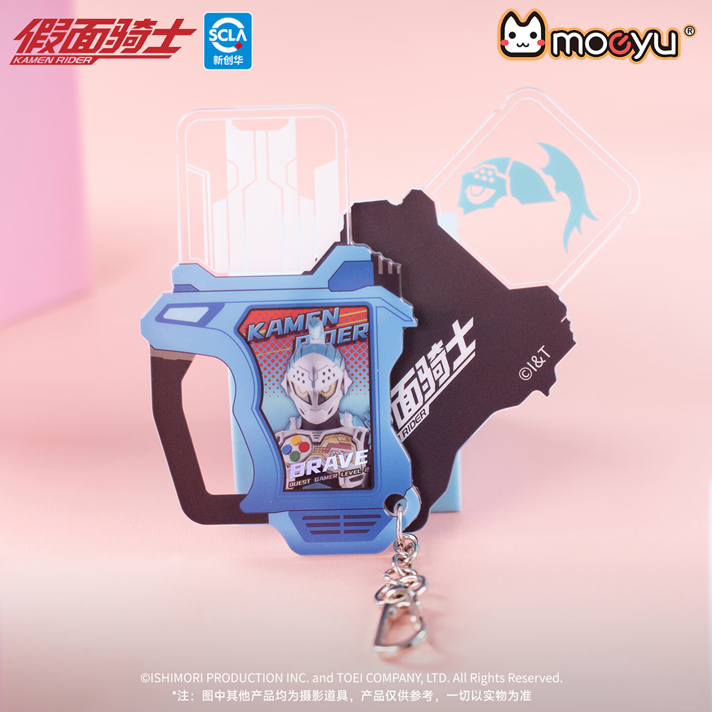moeyu假面骑士艾克赛德系列亚克力挂件钥匙扣二次元周边谷子盲盒 随机单抽1个【拍6个发整盒】