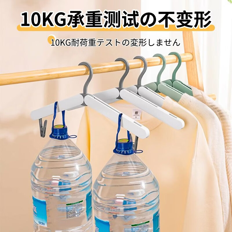 京悠雨日本旅行衣架折叠便携旅游无痕晒袜子夹神器家用宿舍防滑晾衣服挂 装暮云粉【单人旅行】 5个