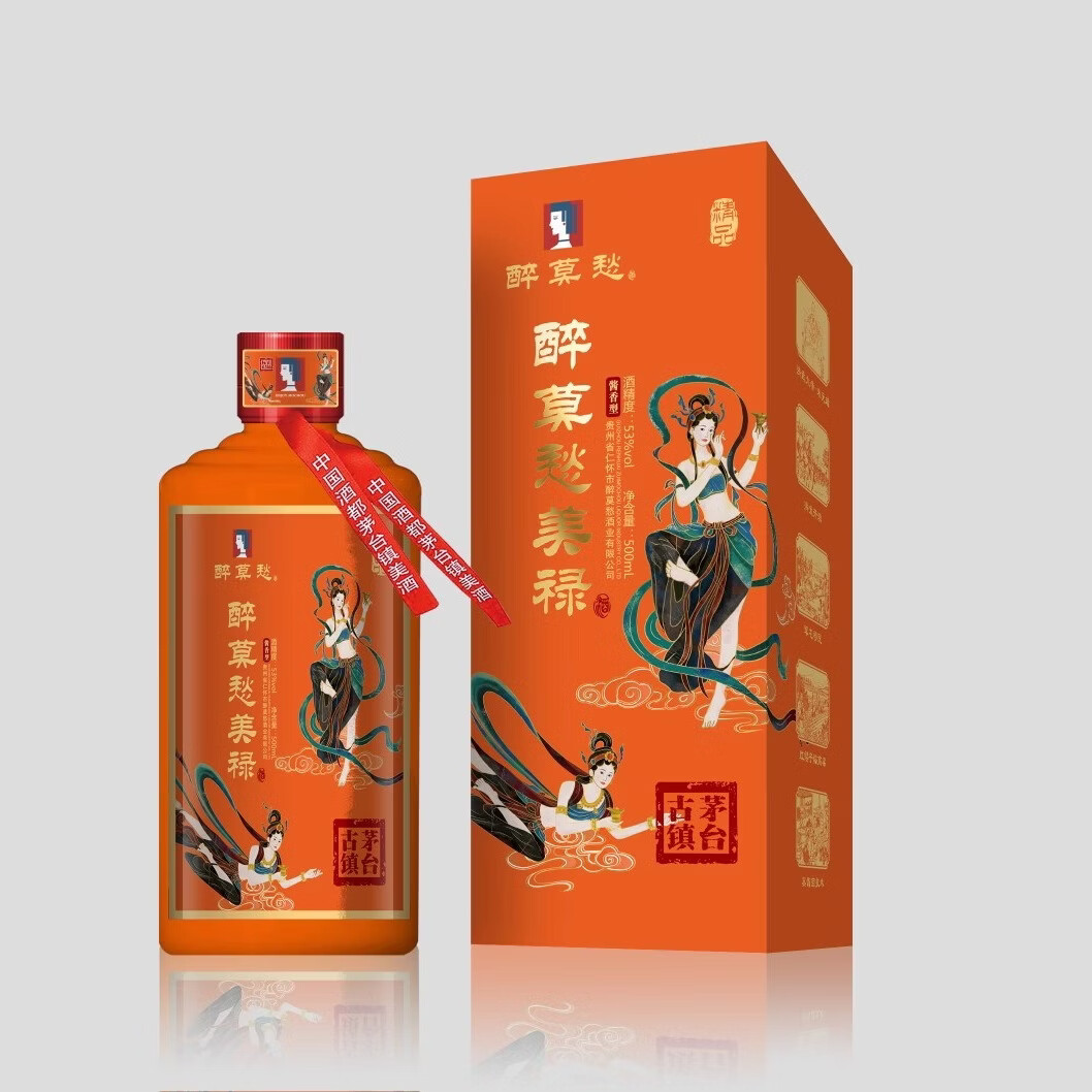 醉莫愁美禄精品茅台镇酱香型高品质白酒53度核心产区窖藏老酒 53%vol 500mL 1瓶 京东折扣/优惠券