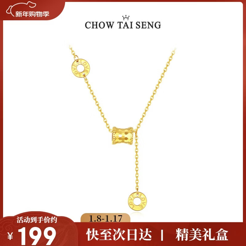 周大生【新年礼物】小蛮腰项链纯银女锁骨链轻奢小众高级感送女友