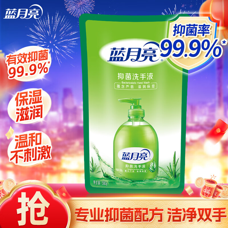 ������ «���־�ϴ��Һ��װ500g��װ ����װ ����־� ������װ��500g��