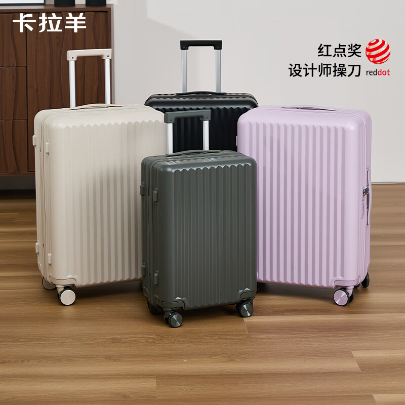 卡拉羊行李箱纯PC轻巧坚固防刮抗摔拉杆箱学生男女生可登机密码箱 薰衣草紫【纯PC材质防刮抗摔】 24英寸 【约71升，学生住校推荐，5-10天出行】