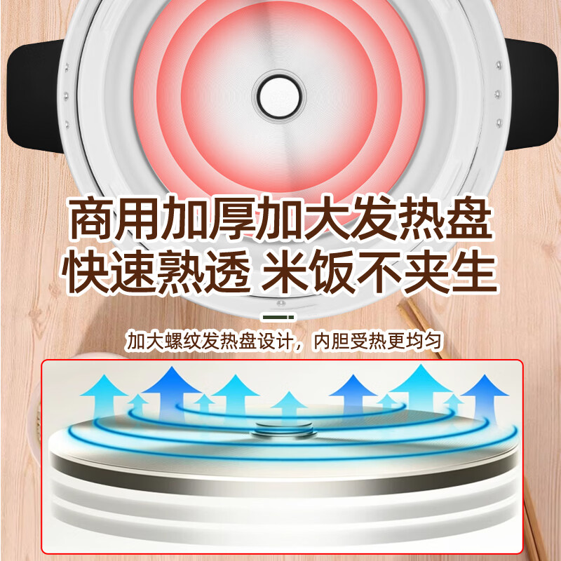 三角牌（Triangle）电饭煲商用大容量无涂层内胆蒸米饭锅耐用不粘老式电饭锅 酒店食堂餐饮设备专用 家用多功能锅 5升加厚型｜0涂层内胆｜适用5-6人 5L