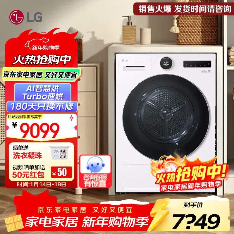 LG�پ�ϵ��10Kg�ȱ�ʽ��ɻ�������������Turbo�ٺ�AI�ǻۺ�˫��Ƶѹ����������������������� ���پ�ϵ�к�ɻ�����¶��RH10X75V2N 7174.15Ԫ