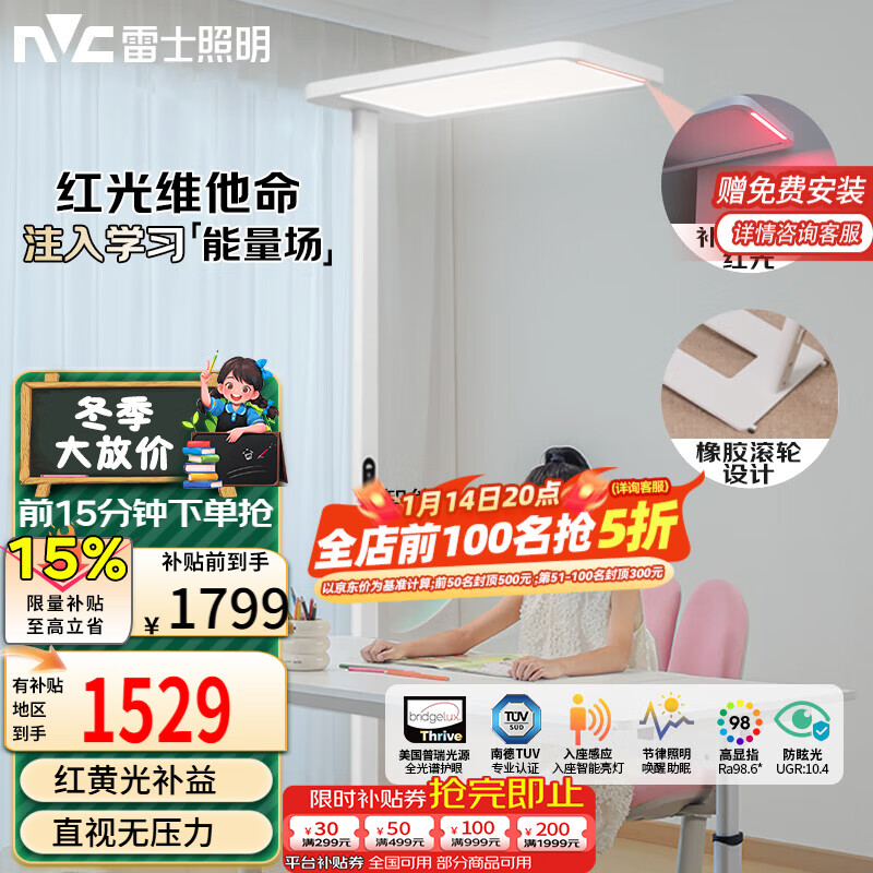 ��ʿ��NVC�����ٶ�ͯѧϰ�Ķ���·�Ƽ�����ʽ����̨��ȫ����̫����δ����pro    1477.79Ԫ