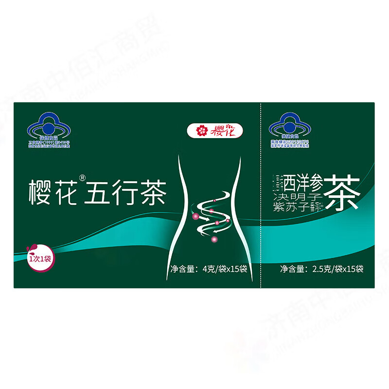 樱花五行茶西洋参茶组合茶润肠通便 30袋*10盒