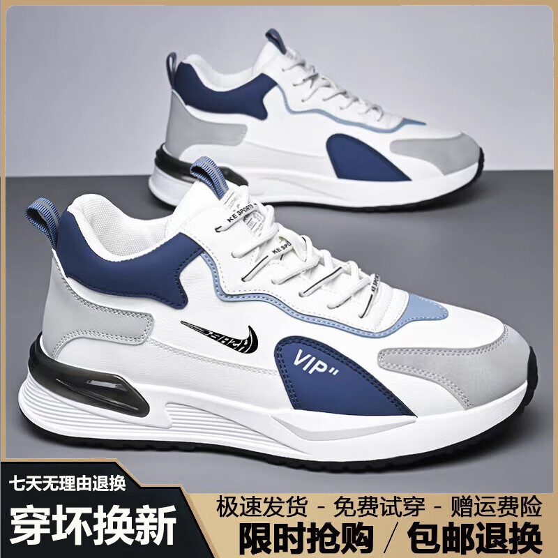 潮流轻奢男鞋2025秋冬季新款保暖运动鞋男软底休闲减震跑步鞋子男 NK336白兰色【皮面款】 42
