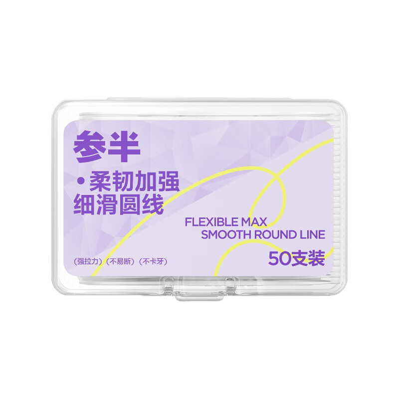 参半 柔韧加强牙线强拉力不卡牙高韧不易断牙线棒深洁牙签6盒300支