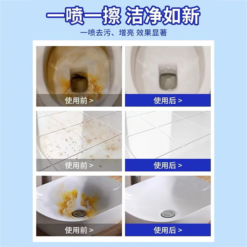 ZIRIT草酸清洁剂高浓度厕所瓷砖水泥垢外墙除锈去污工业家用强力除垢剂 买1发2【优惠装】