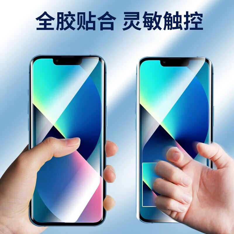 【优选百货】【一体全包膜】适用华为Mate70Pro+系列高清蝴蝶膜360度一体前后全包水凝膜防摔贴膜 【蓝光/前后一体全包膜】1片 华为Mate40EPro
