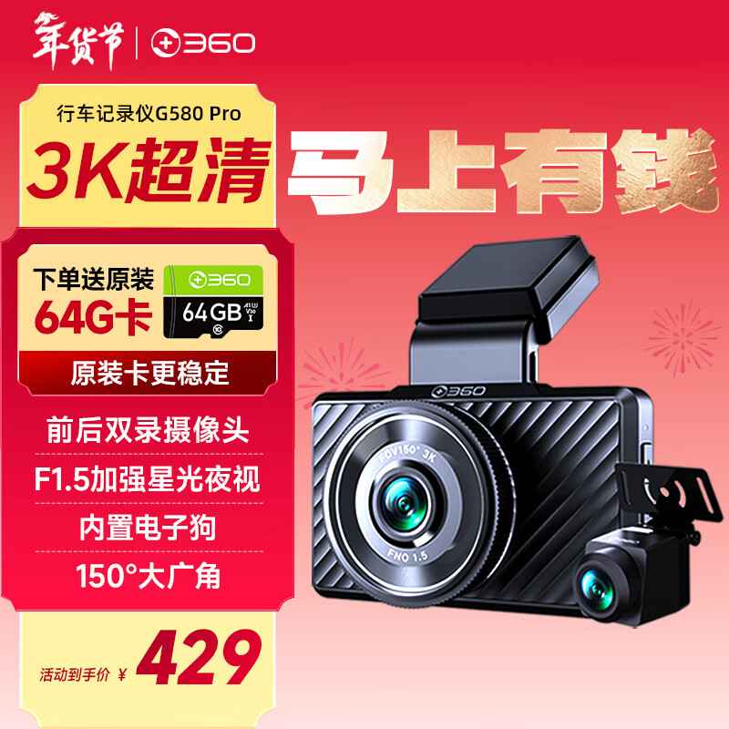 行车记录仪推荐，行车记录仪有必要吗？行车记录仪哪个牌子好？海康/盯盯拍/360/70迈/VIOFO怎么选？