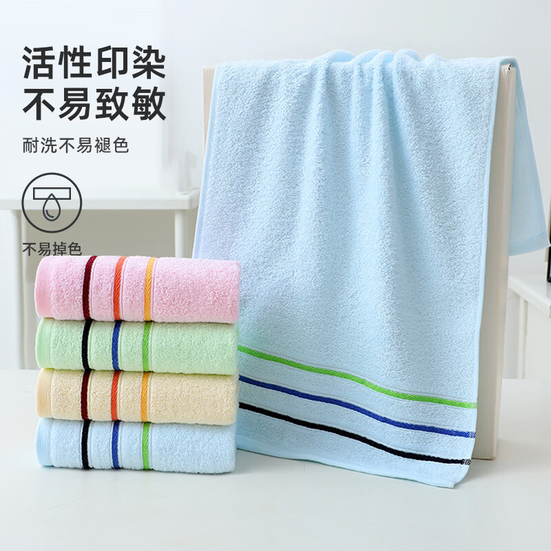 洁丽雅纯棉毛巾吸水全棉家用100%棉洗脸巾成人不掉毛儿童男女士面巾 粉+绿【A类新疆棉】 2条