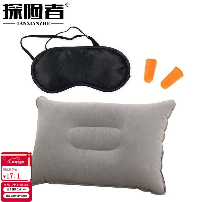 探险者（TAN XIAN ZHE） 睡袋成人户外秋冬季露营出差旅行加厚防寒便携室内午休保暖睡袋 睡眠三宝