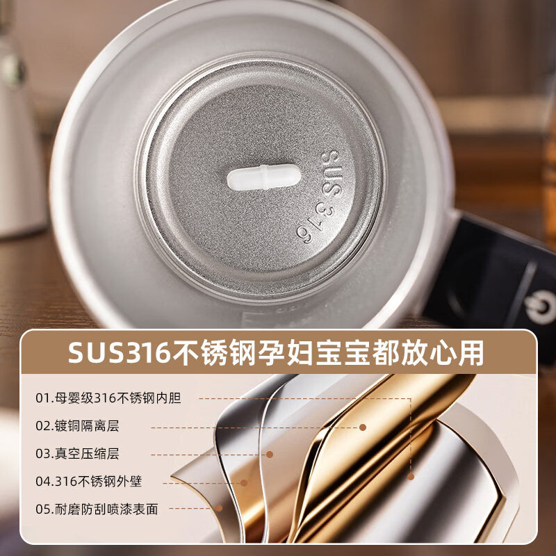 胖東来同款电动搅拌杯2026新款全自动咖啡杯子磁力冲泡牛奶粉代购 曜石黑【316不锈钢1秒速溶智能数显 400ml