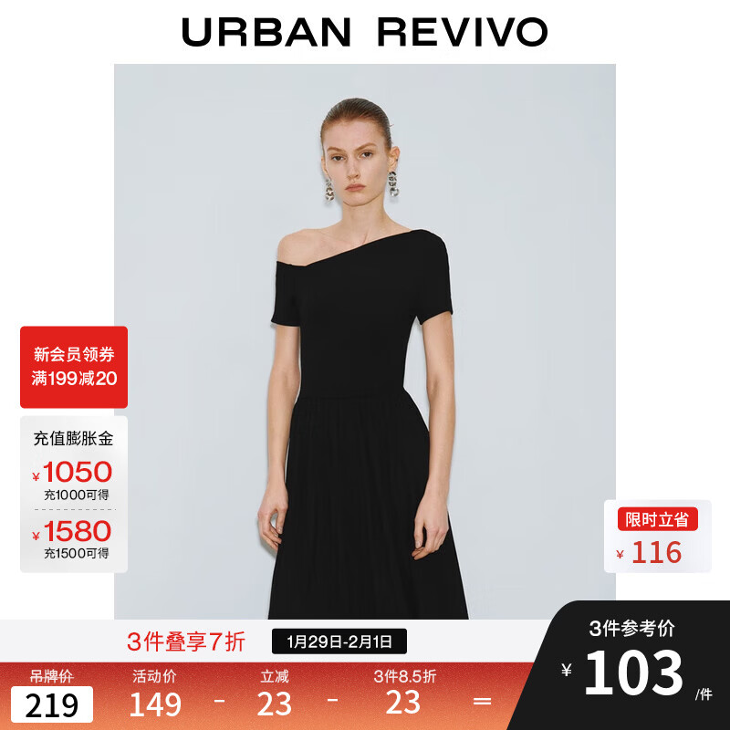 UR2025秋季新款女装气质斜肩领修身小黑裙连衣裙UWM750113 黑色 S