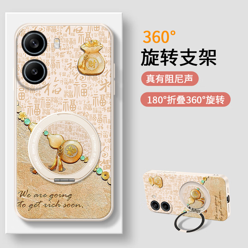 尤思时适用于红米TURbo4手机壳TURbo4pro带支架红米turbo3女款新年春节马年红色喜庆硅胶软壳防摔保护套 中国红-葫芦福红【支点支架】 红米TURBO4