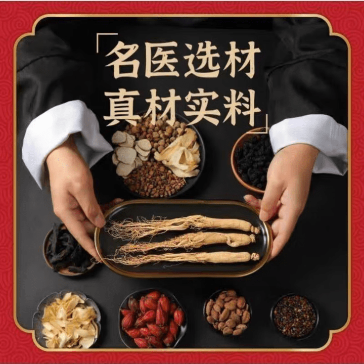 北京同仁堂原料 苁黄胶囊浓缩丸大瓶装药食同源古法炮制 买2送1 100g*1瓶 【 [体验装]1瓶 100g*100瓶