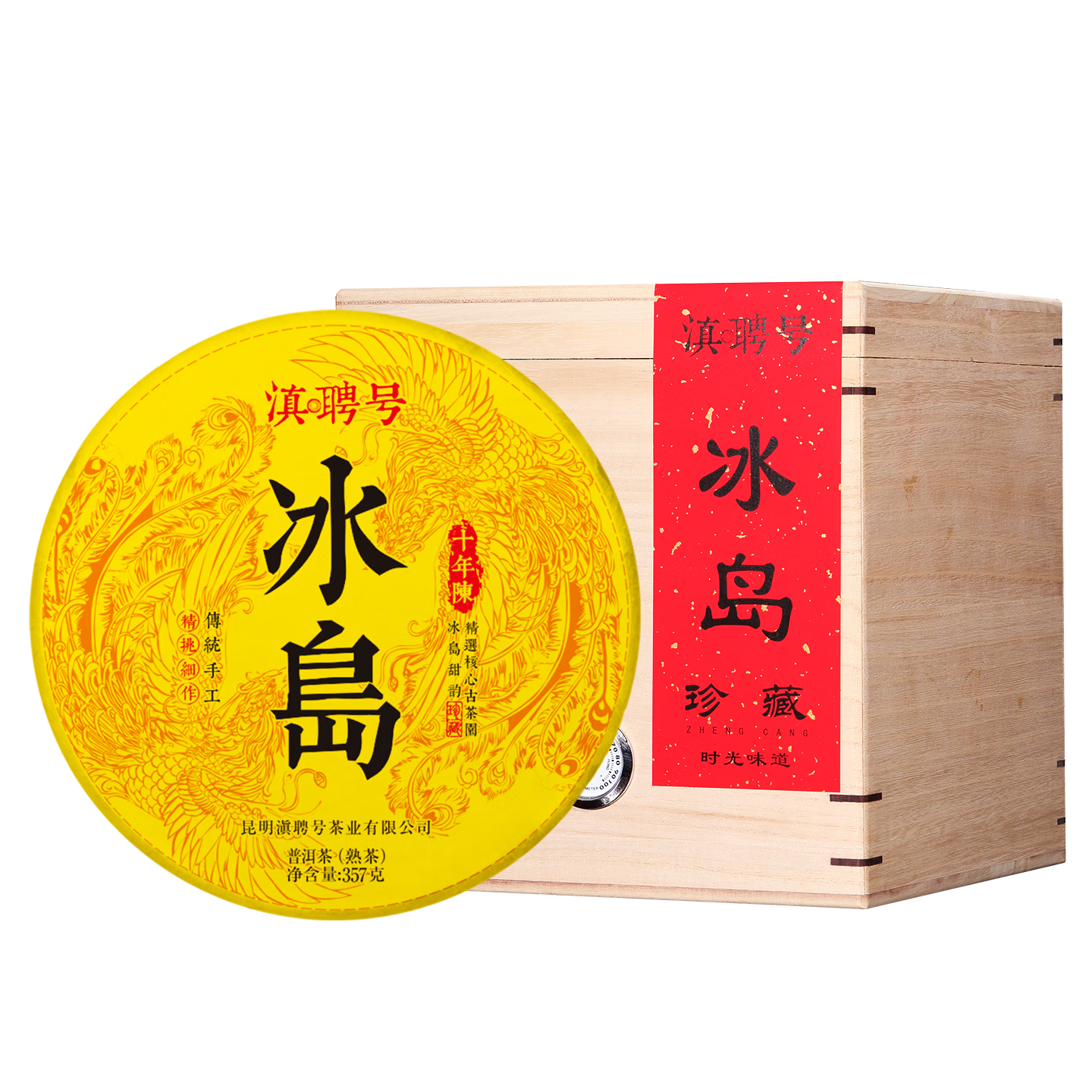 ���ڲ�������Ƹ�ű����ն�������ʮ����������������ӱ��ٲ׹�����Ҷ���װ���� ���ղ����������Ʒ��ʮ��±���������2499g 1558.8Ԫ(������)