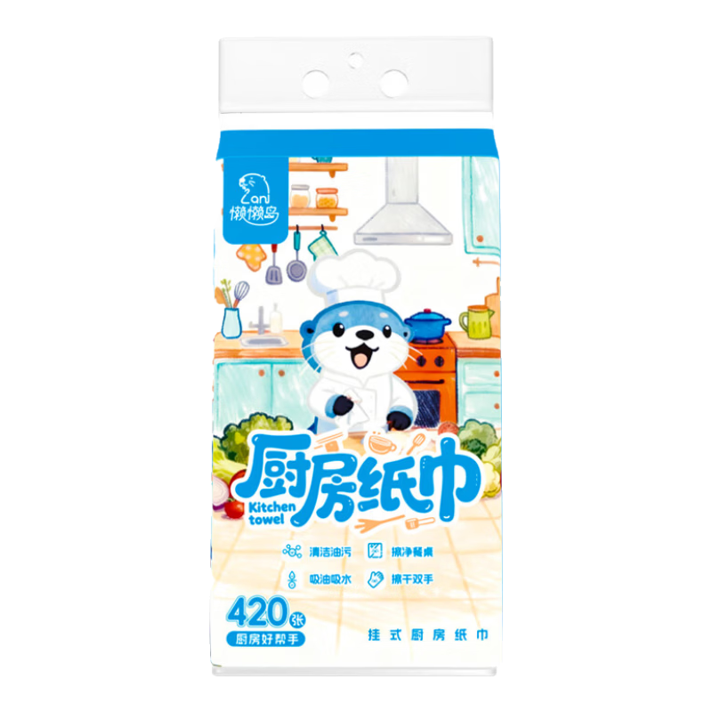 懒懒岛厨房用纸悬挂式抽纸吸油锁水食品级厨房纸巾 2层 420张*1包
