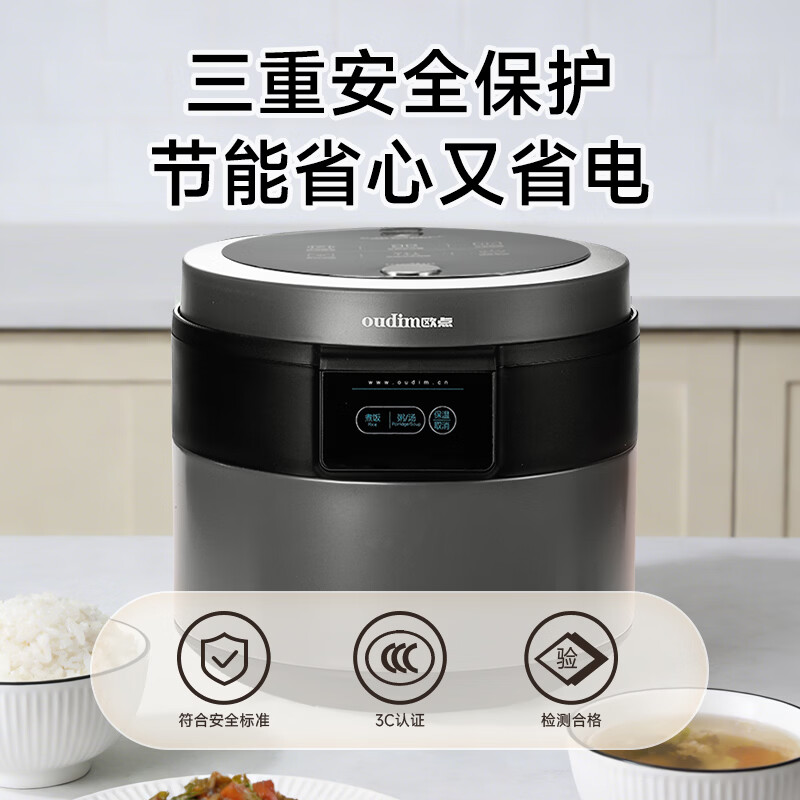 欧点智能电饭煲家用电饭锅不粘涂层内胆微压力电炖锅一键操作电蒸锅煮粥蒸煮饭锅3-4-5-6人 送老人  太空灰 3L 【饭煲|500W】
