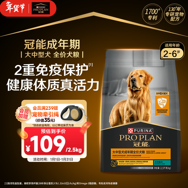 ���ܹ���������Ȯ��Ȯ����2.5kg ȫ�۹��� �ȹ����� 96.5Ԫ