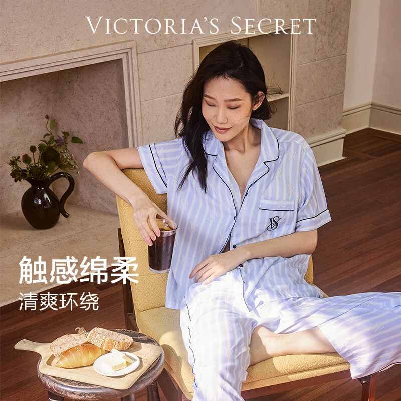 维多利亚的秘密 宅度假系列 天丝绵柔印花睡衣套装家居服可外穿送女友礼物 12M7蓝白条纹-短袖长裤 11262805 S