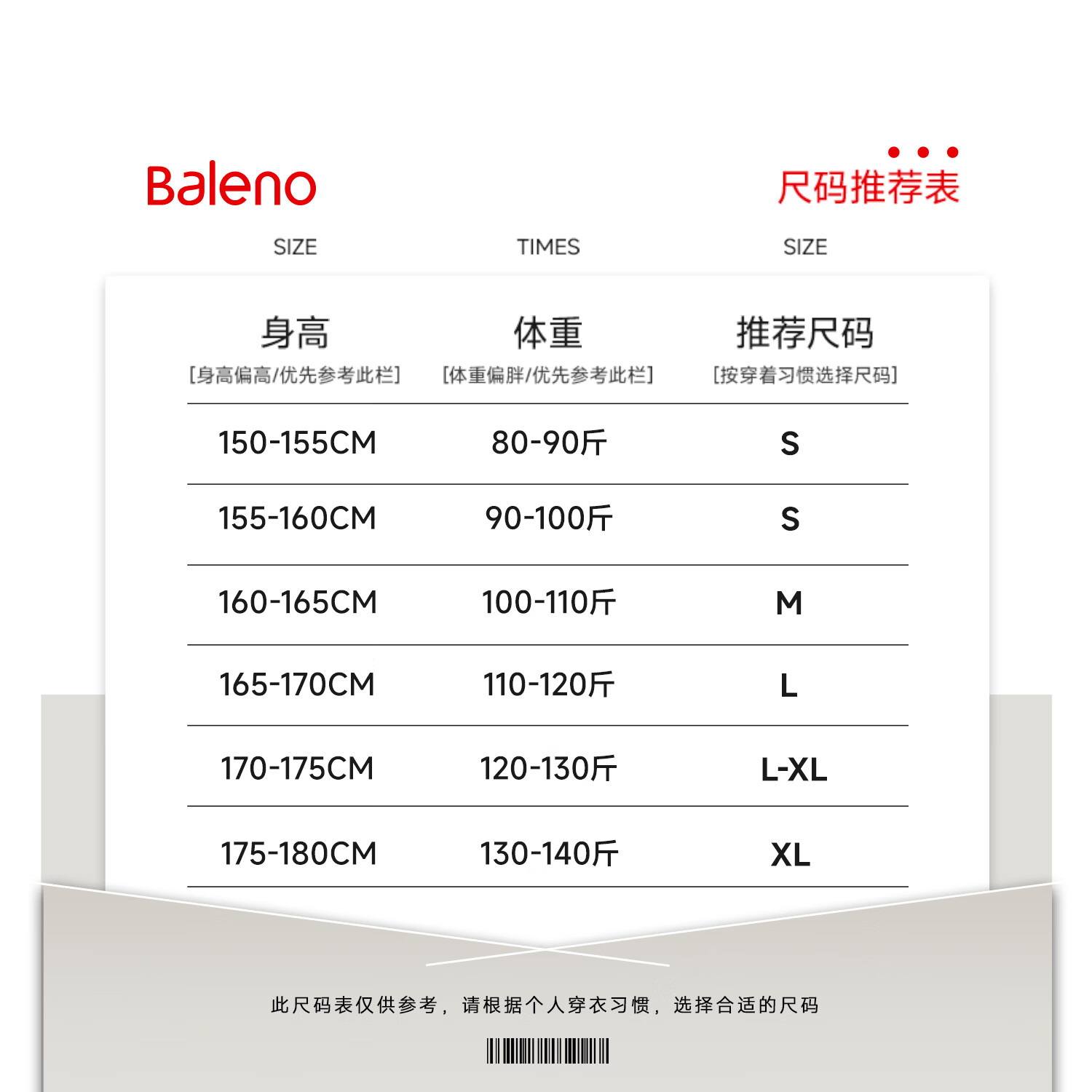 班尼路（Baleno）小V领紧身长袖T恤女2026年春秋女装新款潮流简约时尚休闲百搭上衣 黑#红黄蓝小花K M