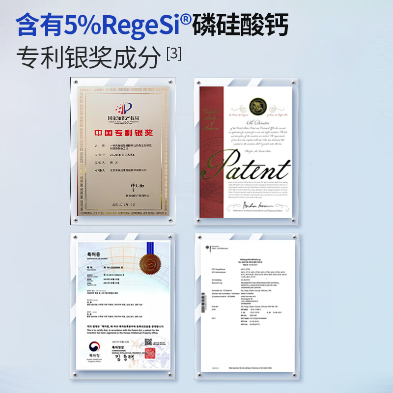 锐杰斯护龈固齿牙膏RegeSi磷硅酸钙护牙釉牙龈问题防蛀防龋含氟官方正品 固齿牙膏60g*1支[赠牙刷1个]