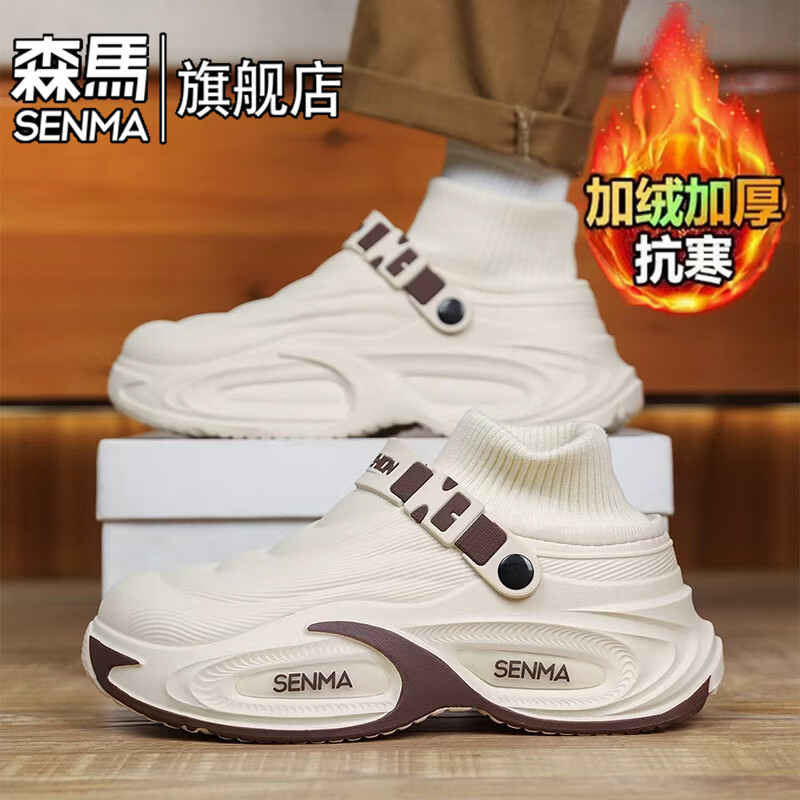 森馬棉拖鞋男冬季加绒加厚居家保暖棉拖男士外穿户外防水防滑软底棉鞋 米色【基础款】 36-37 【现货秒发】