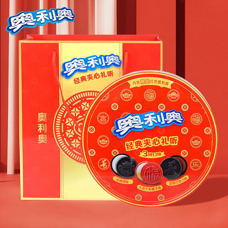 奧利奧臨期鐵盒禮盒裝388g紅色喜慶裝送禮兒童節(jié)日禮物零食團購 日限10盒388g禮盒*1盒送禮袋78月到期