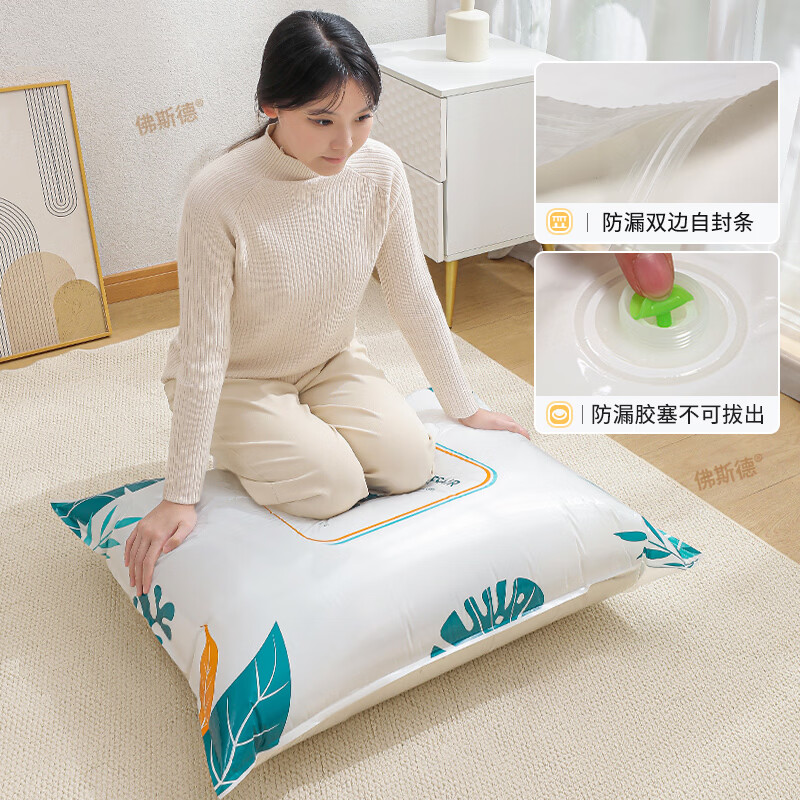 佛斯德真空压缩袋收纳袋棉被被子衣物衣服整理袋子电泵抽空气压缩收纳袋 6个特大号+电泵