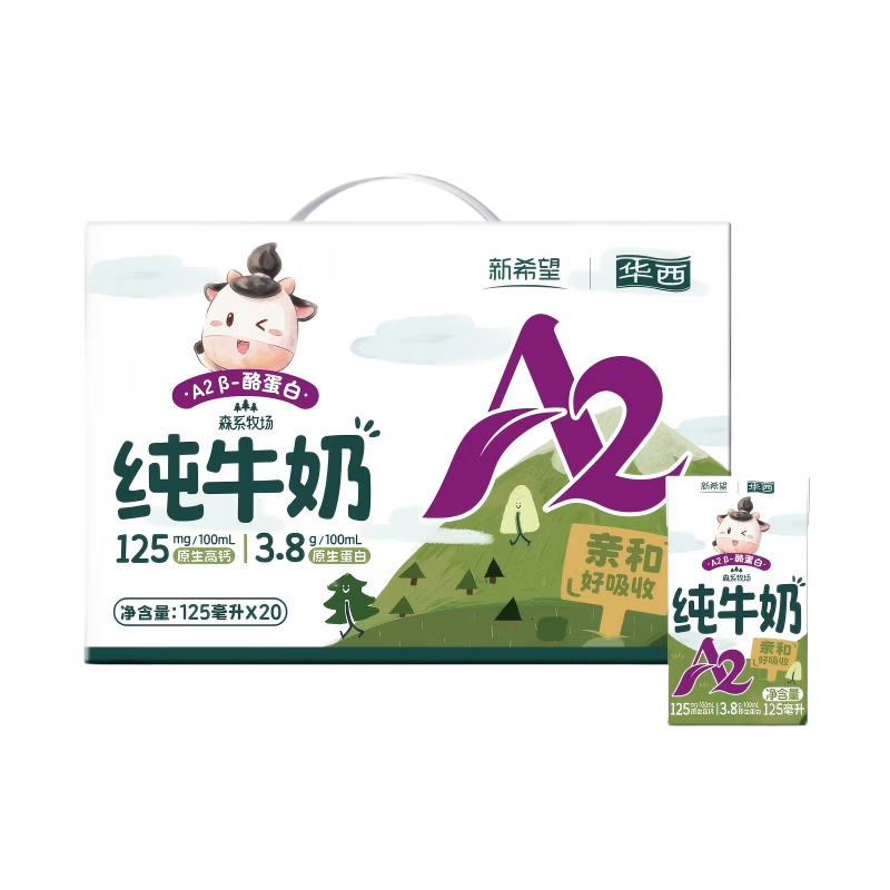 ������ϣ�� A2��-�ҵ��׶�ͯ��ţ�� 125ml*20�� ���װ 59.9Ԫ