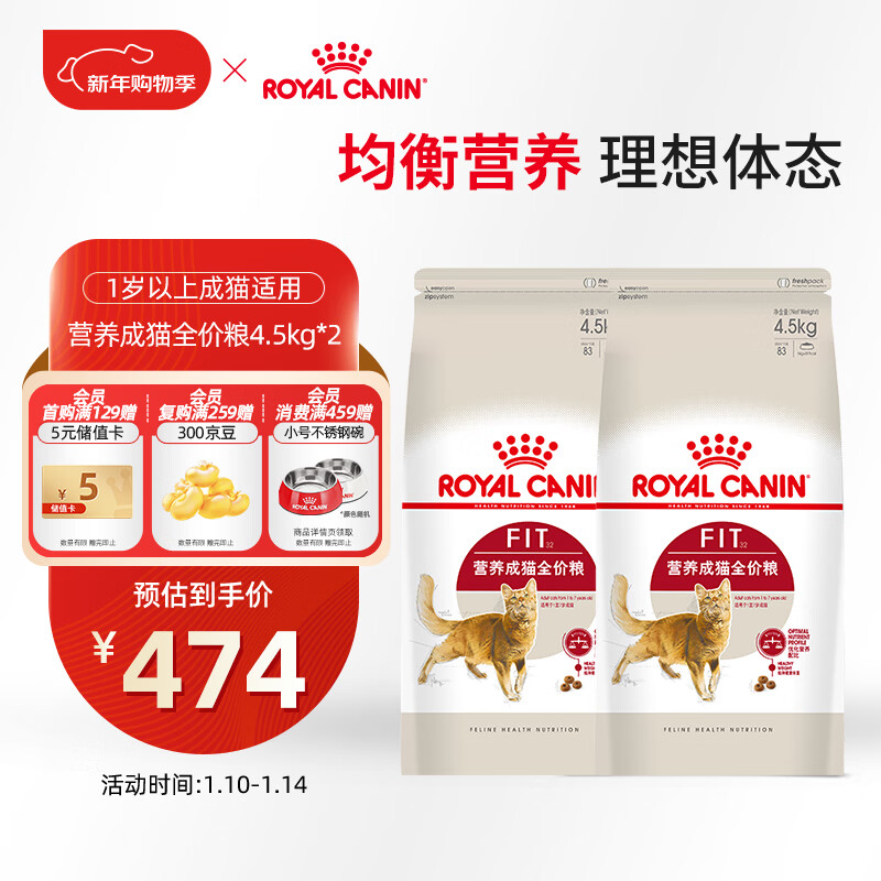 royal canin/�ʼ� F32 ��è��è�� ��Ͽ�ζ 9kg 369.3Ԫ