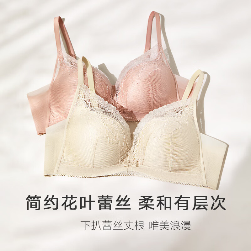 曼妮芬【聚拢型文胸】性感聚拢内衣女无钢圈聚拢文胸蕾丝内衣 奶白色 75B
