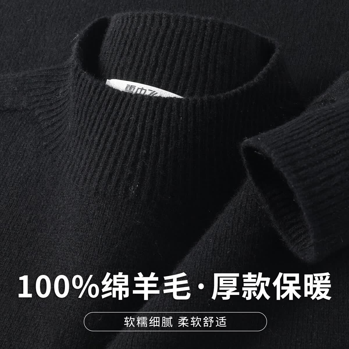 雪中飞（SNOWFLYING）新年内搭热卖100%绵羊毛纯色显瘦保暖半高领毛衣女打底羊毛衫