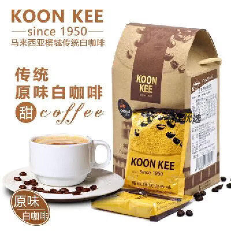 红允马来西亚槟城均记白咖啡传统香滑原味三合一醇香植脂末速溶 原味525克(35克15包)