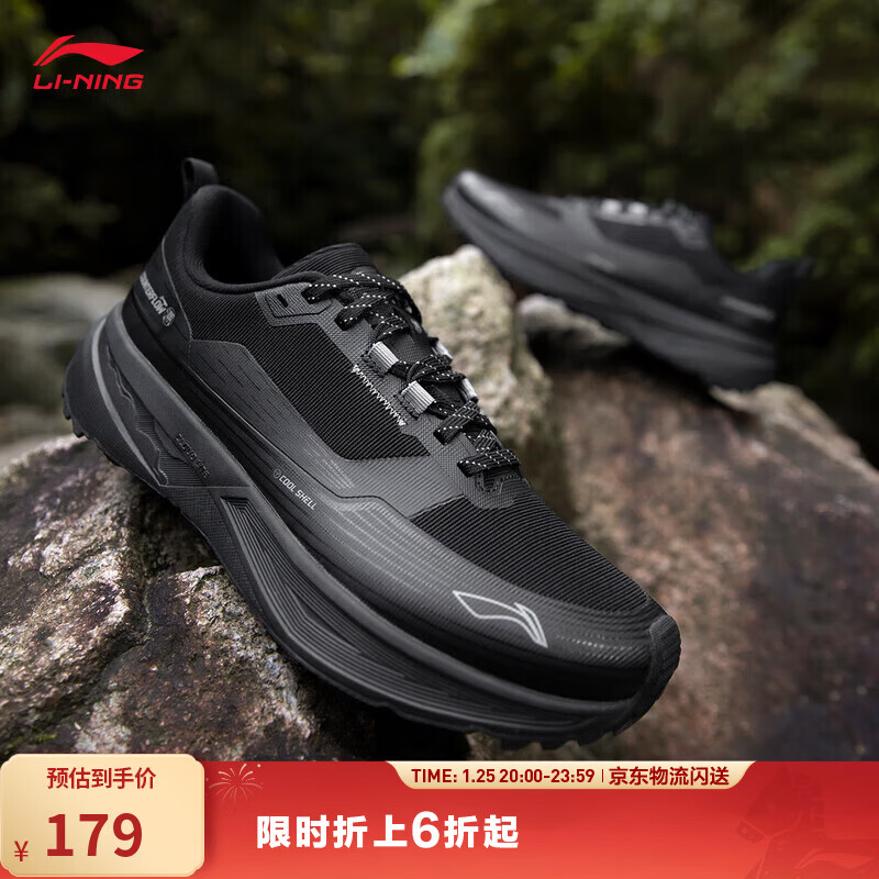 李宁户外CF溯丨行际休闲鞋男女同款减震回弹户外休闲运动鞋 黑色-13 43