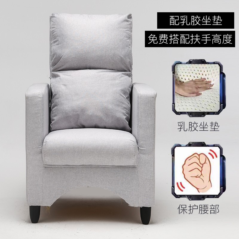 幸运狮(lucky lion)沙发布艺沙发单人沙发椅电竞网咖网吧电脑沙发椅可