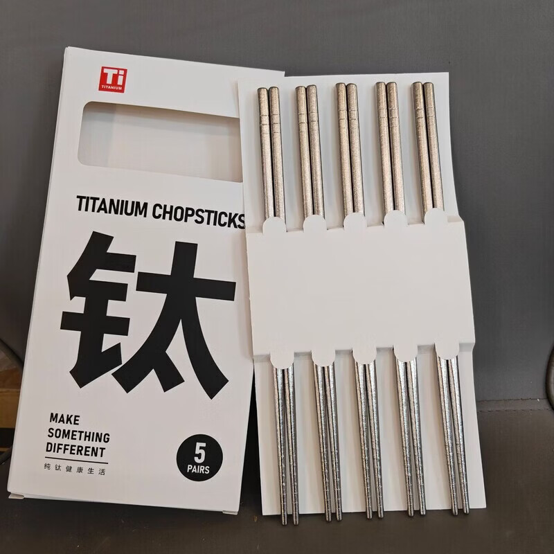 纳有风纯钛筷子家用高档结晶冰花筷抗菌防霉勺叉餐具套装防滑耐高温 纯色钛结晶5双（彩盒装） 5双