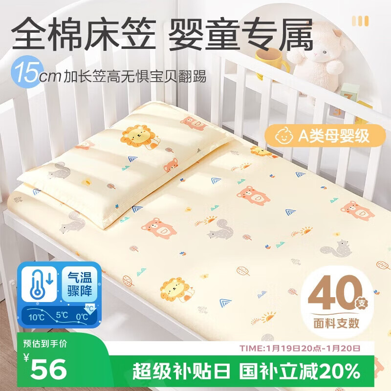 ���󱦱���Beyond Kids����ͯȫ�޴��ҵ����׿�ͨA�ി�޴��ֵ��˱��� ʨ������60*120cm