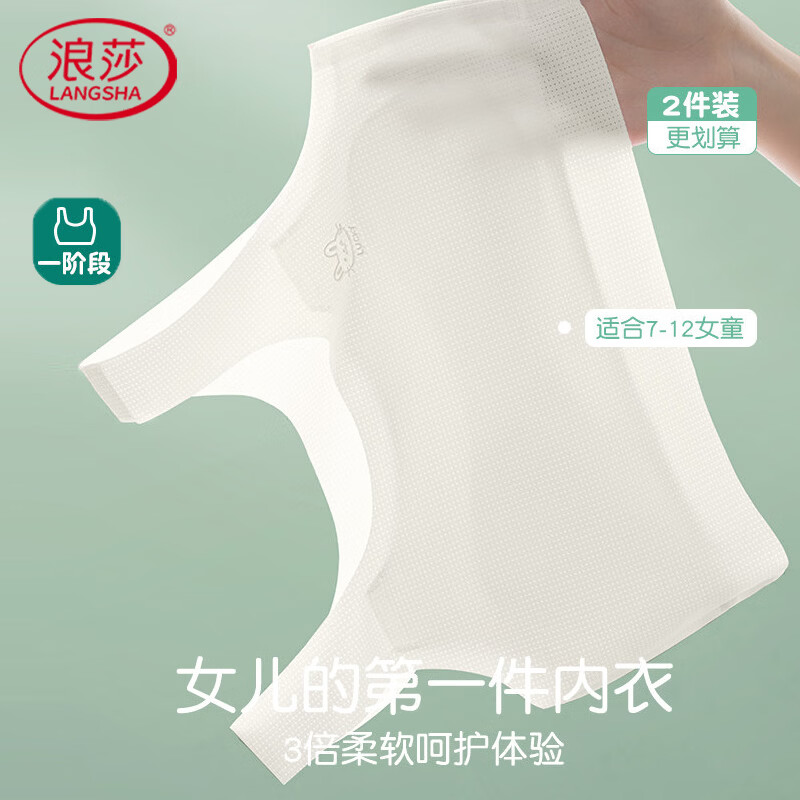 ���ڲ�������ɯŮͯ����7-12�걡����Ů���ض�ͯ�����ڵ�һ���׶�Сѧ��С���� ��ɫ+��ɫ 155 (M)��������45-60��