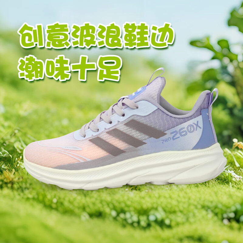 雅鹿男女同款 单网跑步鞋 软底休闲跑步鞋 轻便运动鞋 灰蓝 47