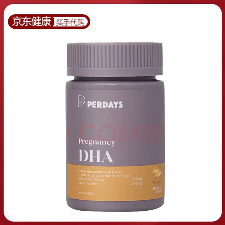 PERDAYS孕妇DHA备孕期孕期哺乳期SN-2专利dha藻油胶囊 60粒/瓶 Perdays孕