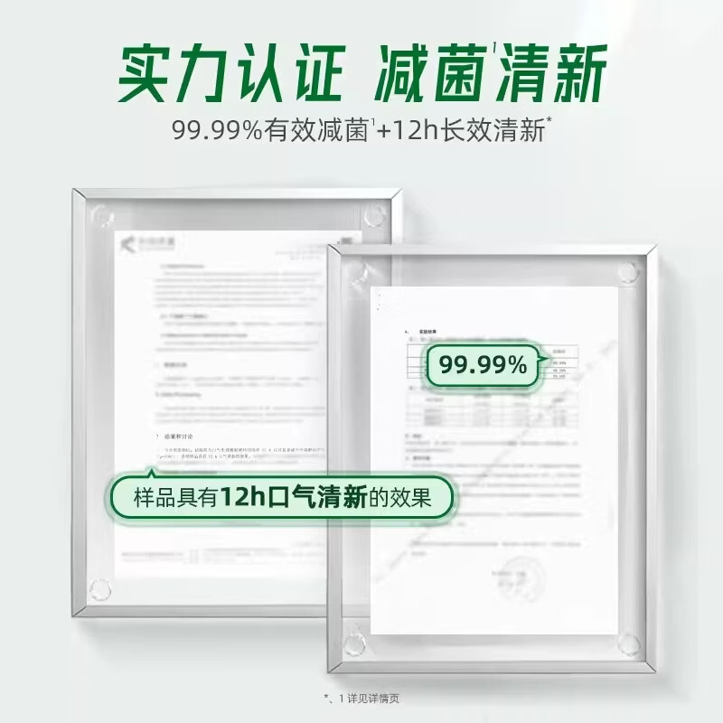 好来（DARLIE）黑人清新绿茶零酒精漱口水温和不刺激不辣便携装茶味果香漱口水 鲜萃桃香250ml