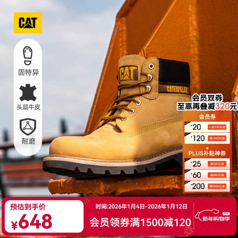 卡特（CAT）经典大黄靴马丁靴男鞋牛皮面固特异户外工装靴P725756P1EDC25 经典款 43