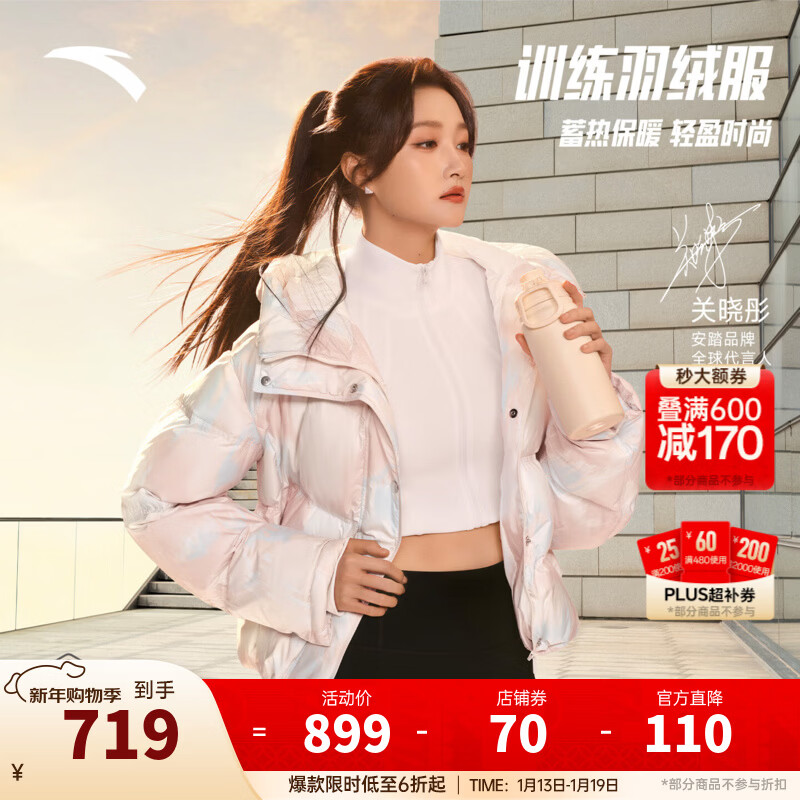 ��̤������ͮͬ�����о���޷� �޷�Ů�����������˶�����162547940 ���������¡�������/����ӡ-1 M (Ů165) 719Ԫ